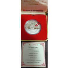 Vintage $10 Uncirculated Singapore Silver Proof Coin (Year of Dragon 1988)